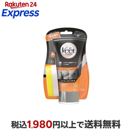 楽天24エクスプレス｜ヴィートメン バスタイム除毛クリーム しっかり除