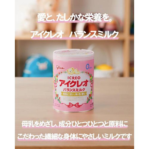 楽天24エクスプレス｜アイクレオ バランスミルク 缶 800g×2缶