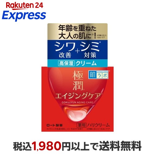 けいこ オッペン化粧品マッサージクリーム珠輝2個セット定価22,000円