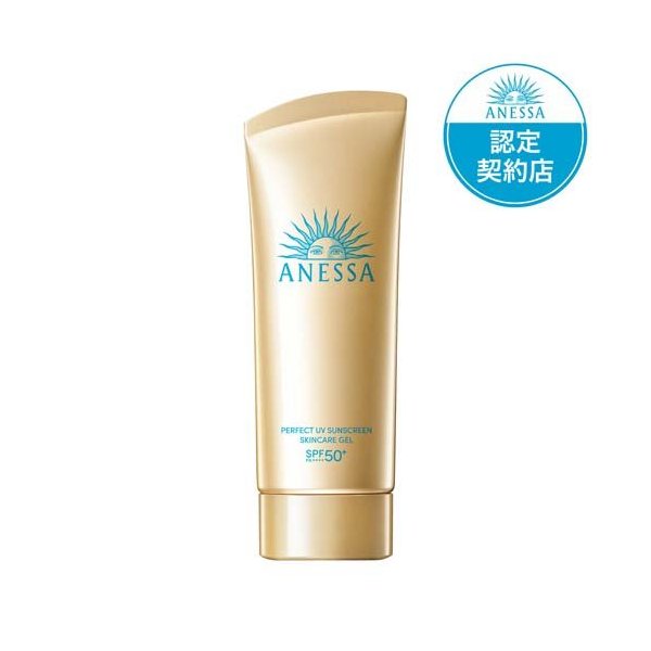 楽天24エクスプレス｜アネッサ パーフェクトUV スキンケアジェル NA