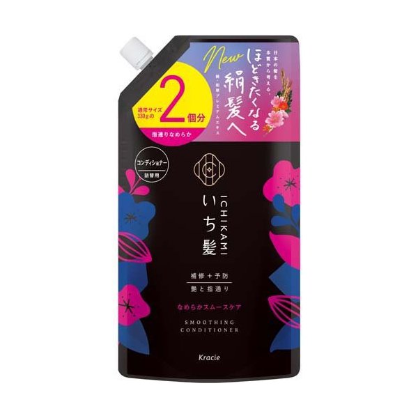 楽天24エクスプレス｜いち髪 なめらかスムースケア コンディショナー