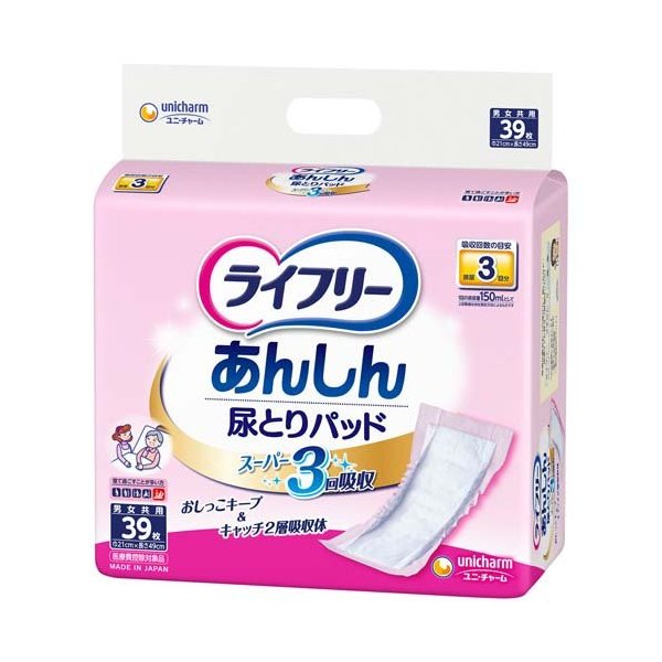 楽天24エクスプレス｜ライフリー 尿とりパッド スーパー 男女共用 39枚