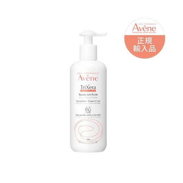 楽天24エクスプレス｜アベンヌ トリクセラNT フルイドクリーム 全身用