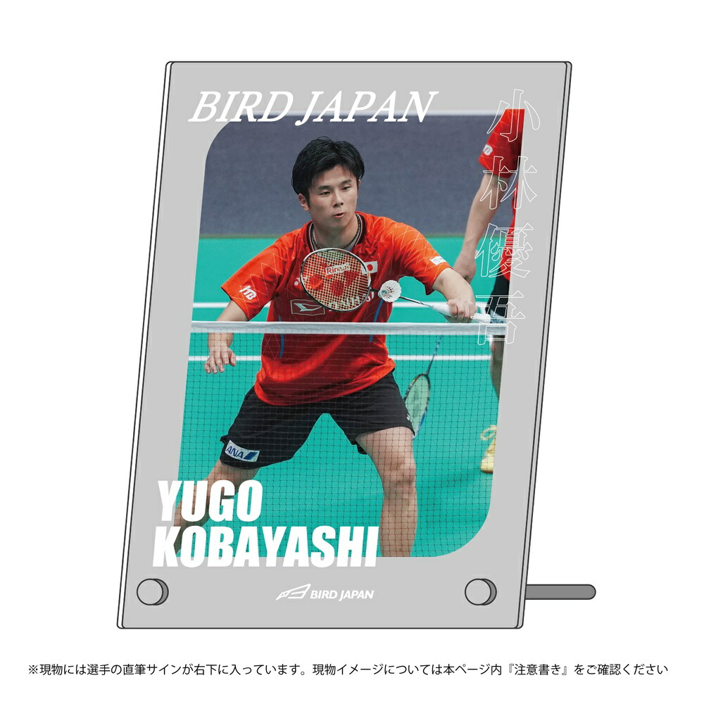 楽天市場】アクリルプレート(選手直筆サイン付き) 小林 優吾 : 楽天