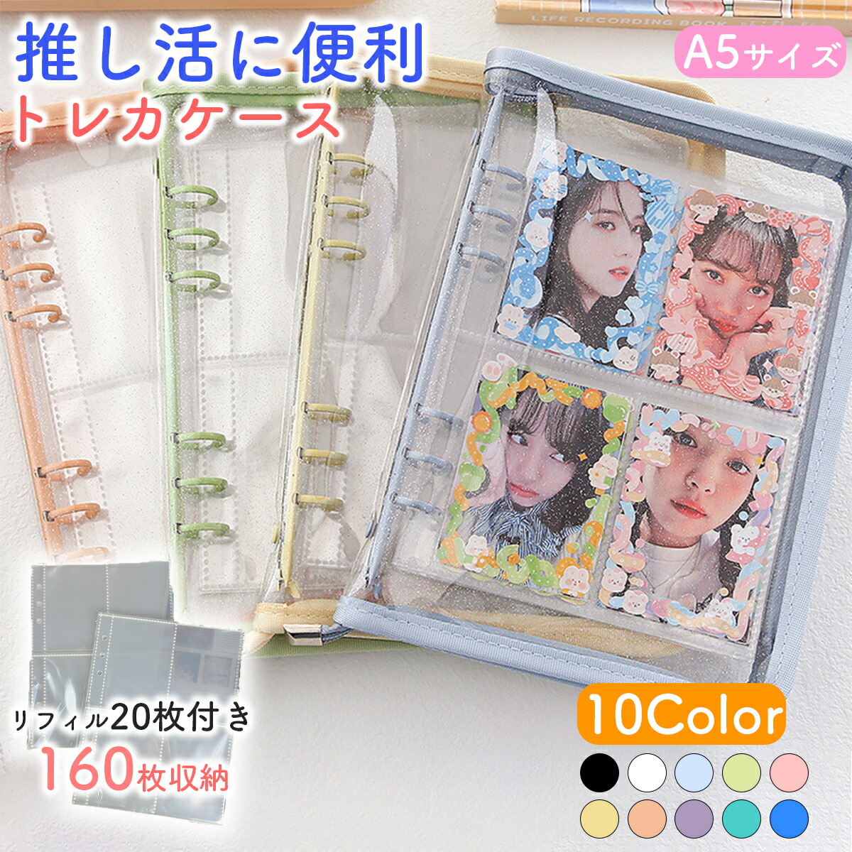 楽天市場】トレカ バインダー リフィル付き コレクトブック クリア