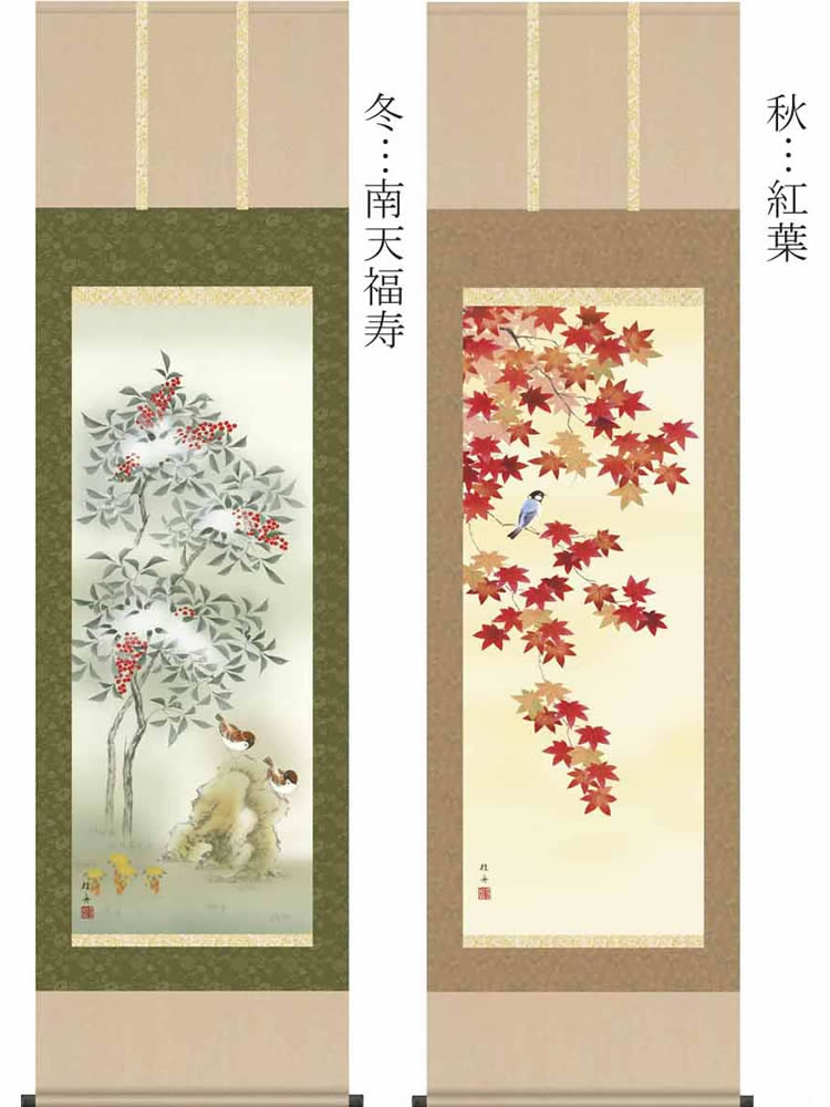 楽天市場】掛け軸【四季花鳥画セット：34A6-22ABCD】丈190cm×幅54.5cm