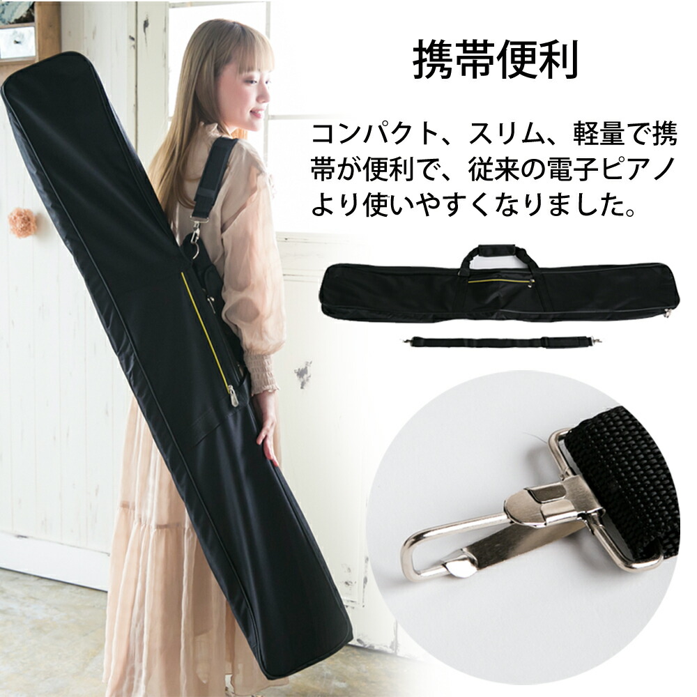 楽天市場】【演奏動画あり】電子ピアノ 88鍵盤 キーボード 初心者 子供