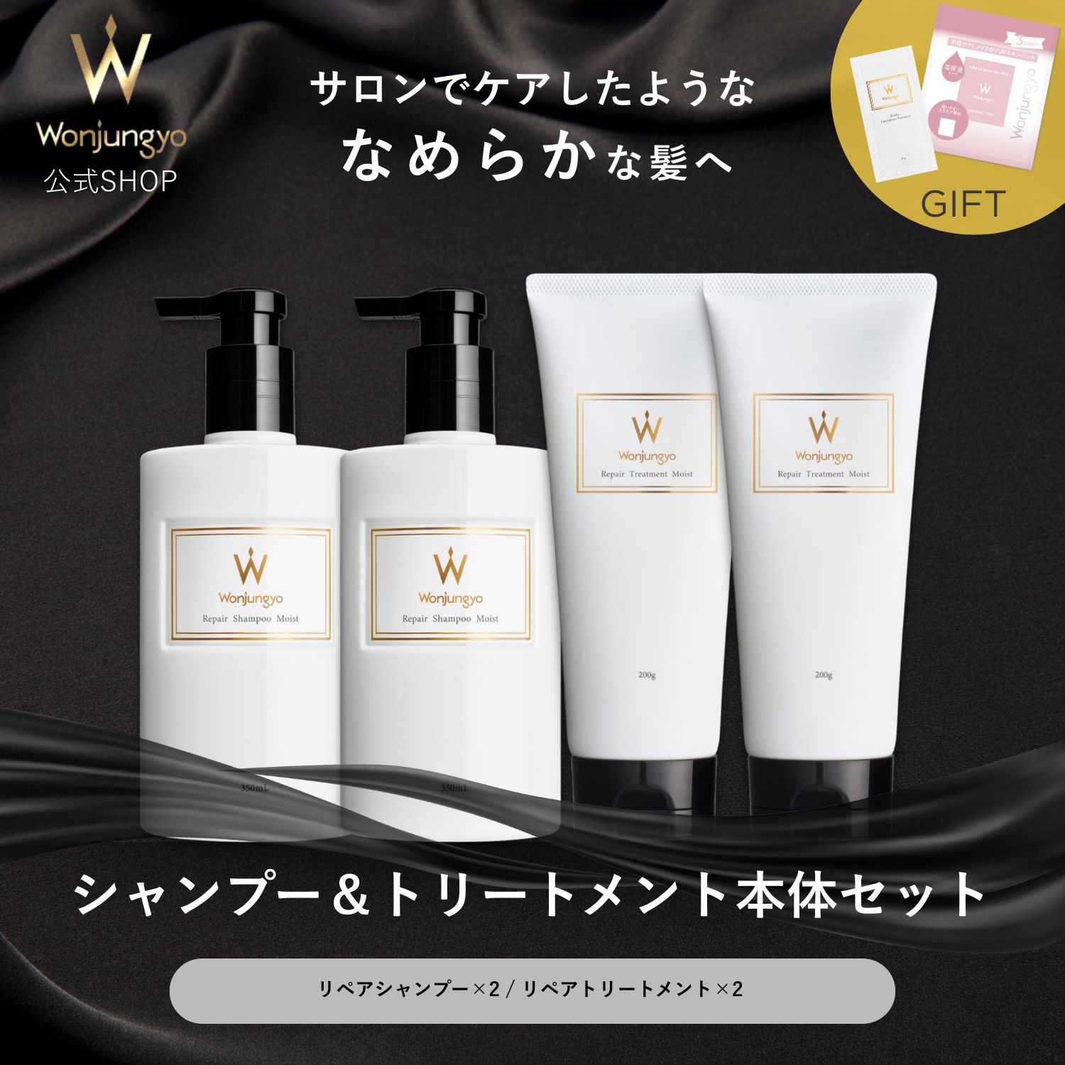 楽天市場】【P10倍 3/4 20:00～3/11 01:59まで】【おまけ付き】【公式