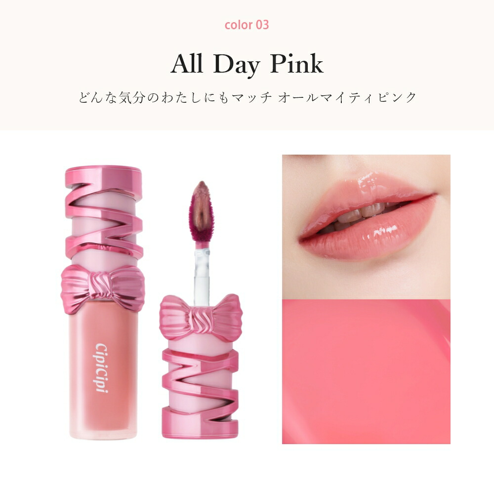 楽天市場】ふくれな プロデュースブランド：CipiCipi シピシピ