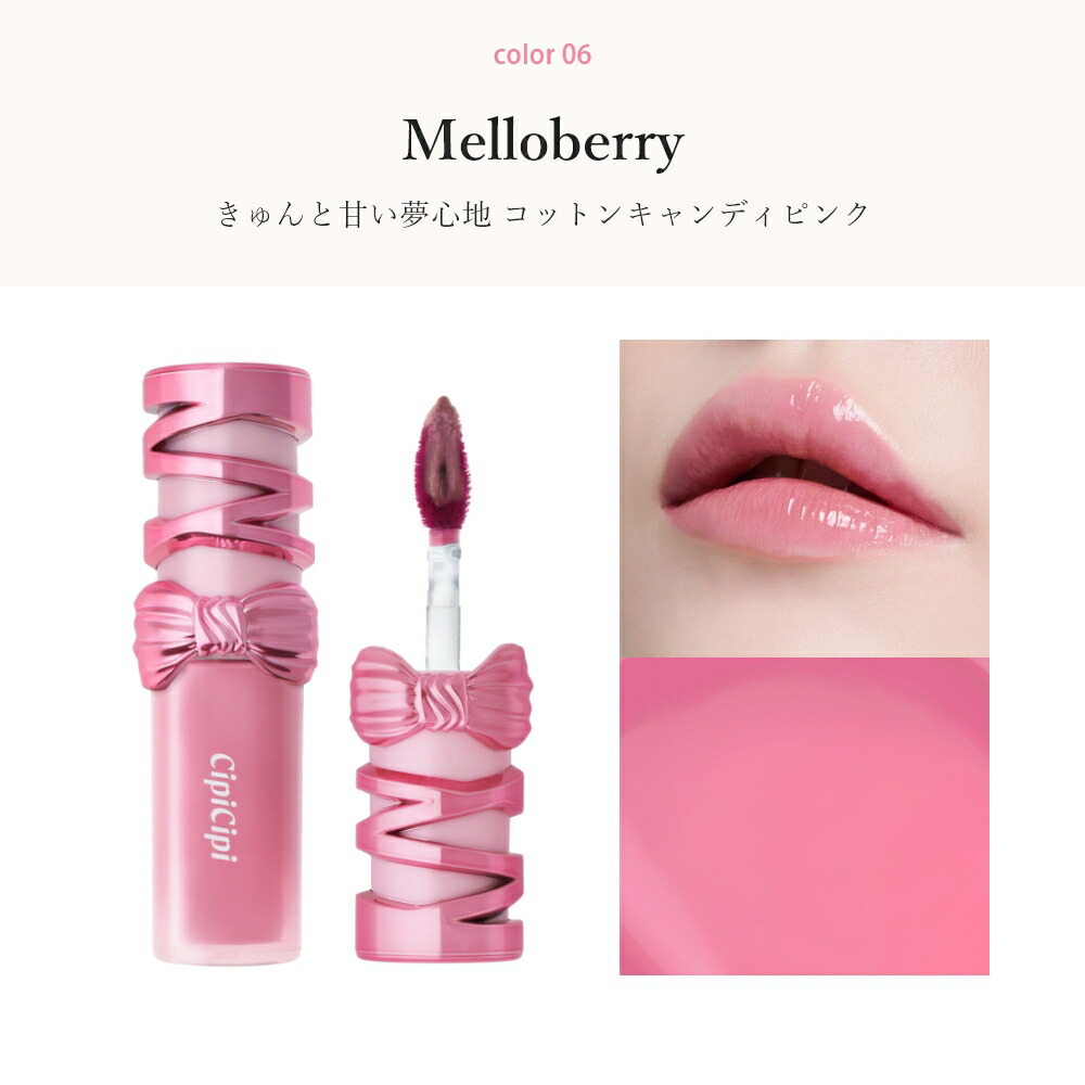 楽天市場】ふくれな プロデュースブランド：CipiCipi シピシピ