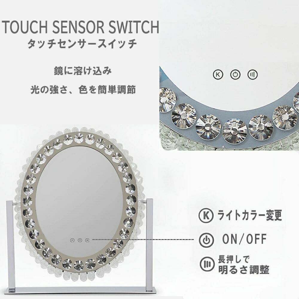 楽天市場】ハリウッドミラー 女優ミラー 卓上 おしゃれ クリスタル 三