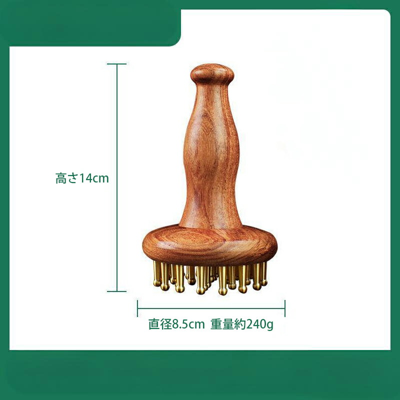 楽天市場】頭皮ブラシ ヘッドスパ 頭皮マッサージ 真鍮 台湾カッサ