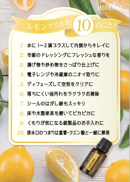 楽天市場】迷ったらこれ！ドテラ エッセンシャルオイル イントロキット