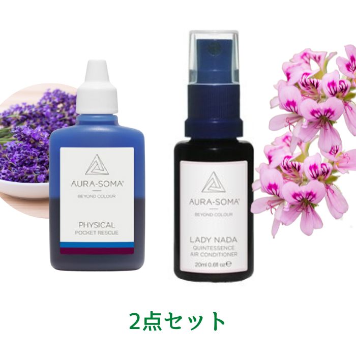 楽天市場】オーラソーマ 2点セット ポケットレスキュー 1番