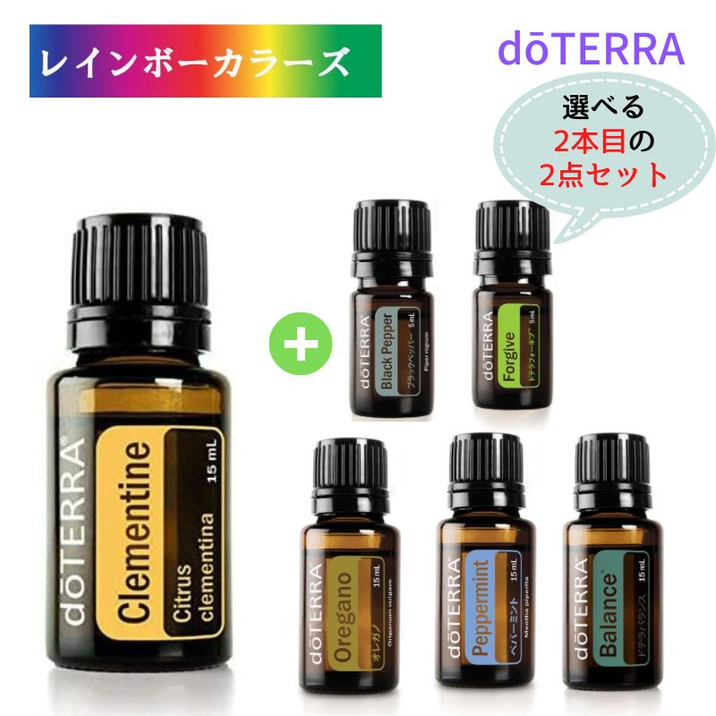 楽天市場】ドテラ アロマオイル クレメンタイン 15mL 多少揮発あり ＋