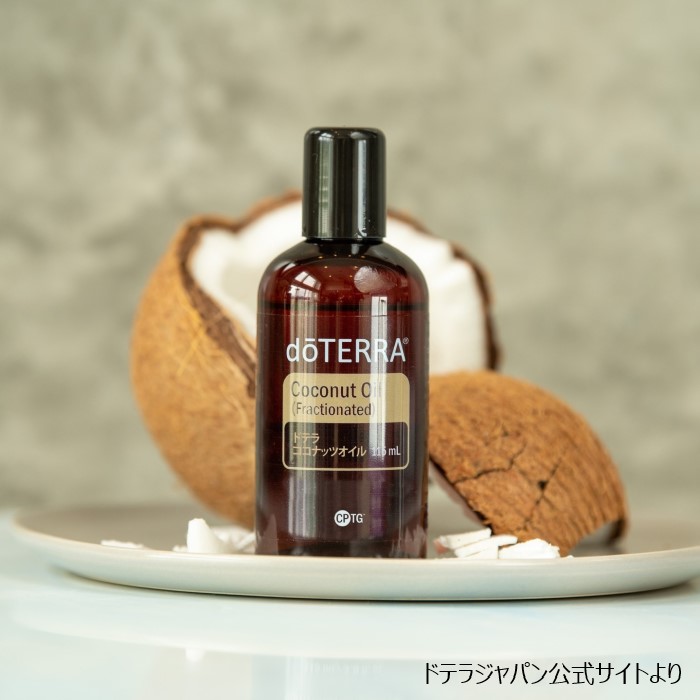 楽天市場】ドテラ ココナッツオイル 115ml doTERRA ドテラ アロマ