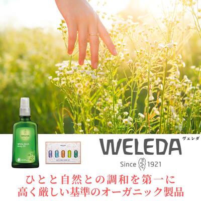 楽天市場】オーラソーマ ポマンダー ・ エアーコンディショナー 1番