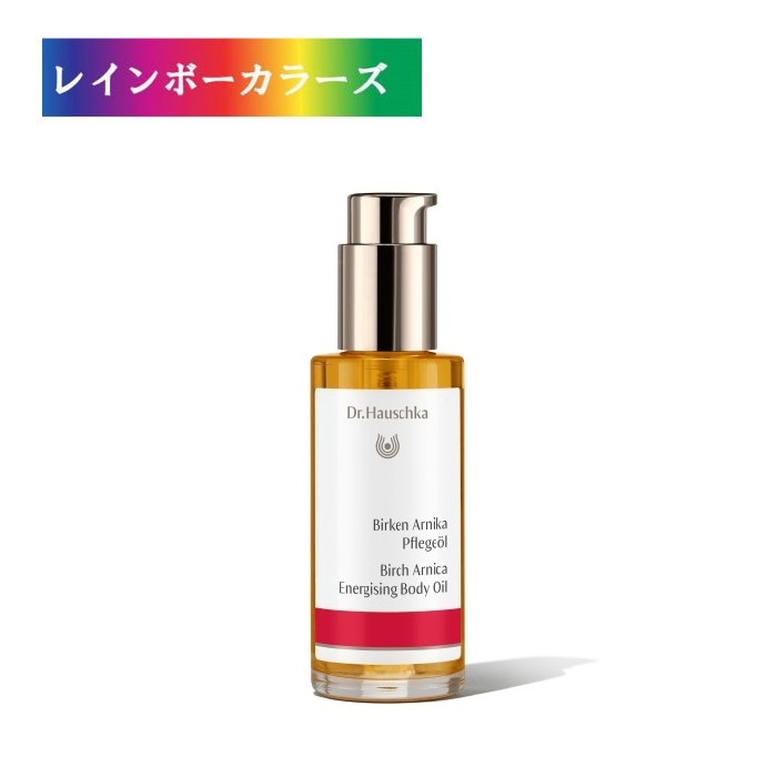 楽天市場】消毒サポート 送料無料 オーラソーマ クイントエッセンス