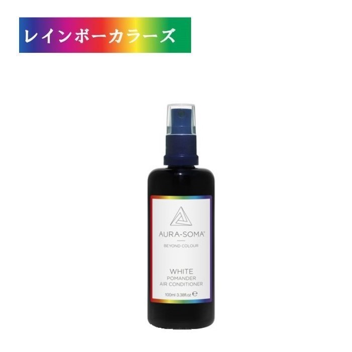 楽天市場】オーラソーマ ポマンダー ・ エアーコンディショナー 1番