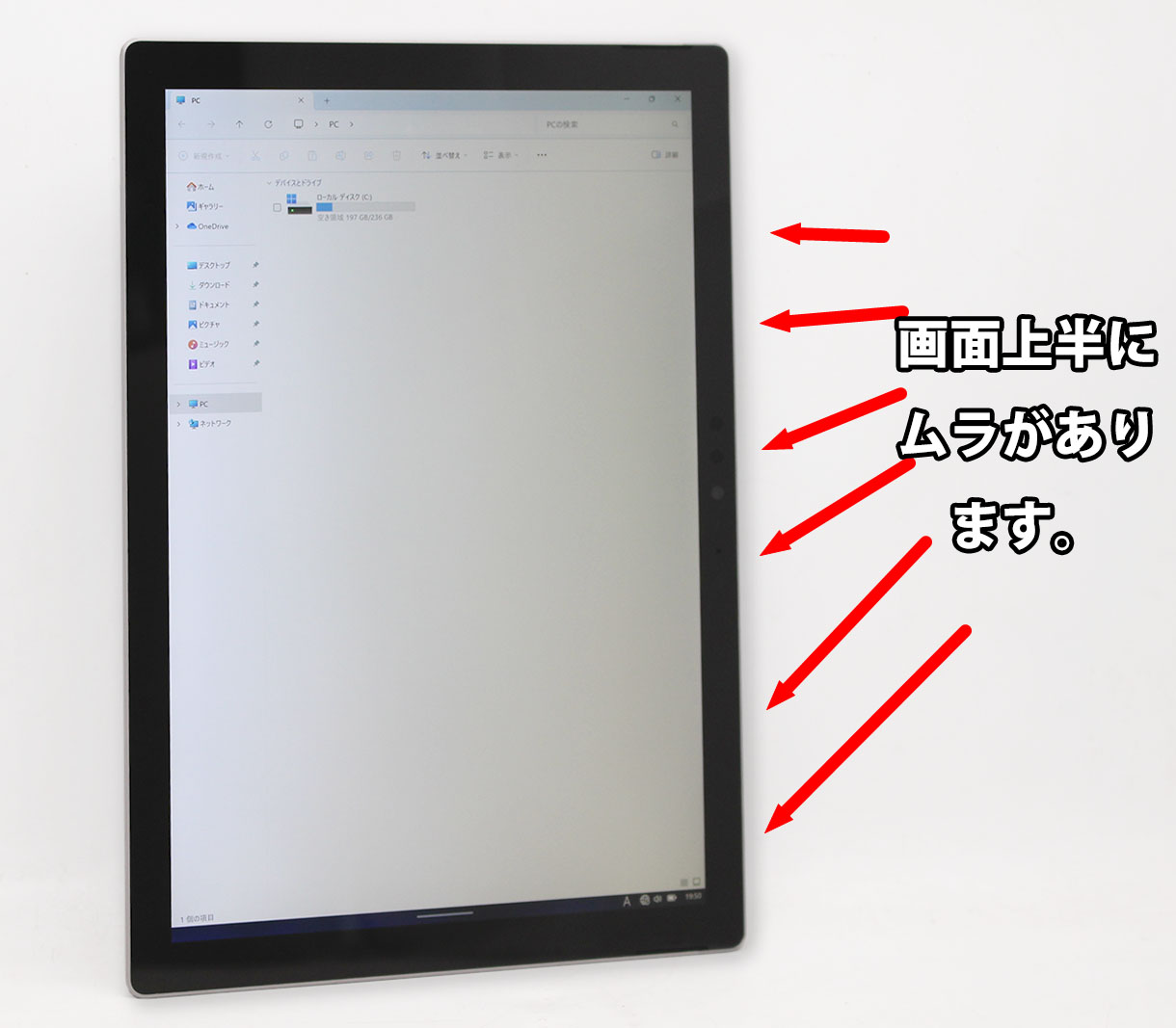 楽天市場】税込送料無料 即日発送 良品 LTE対応 2K対応 12インチ