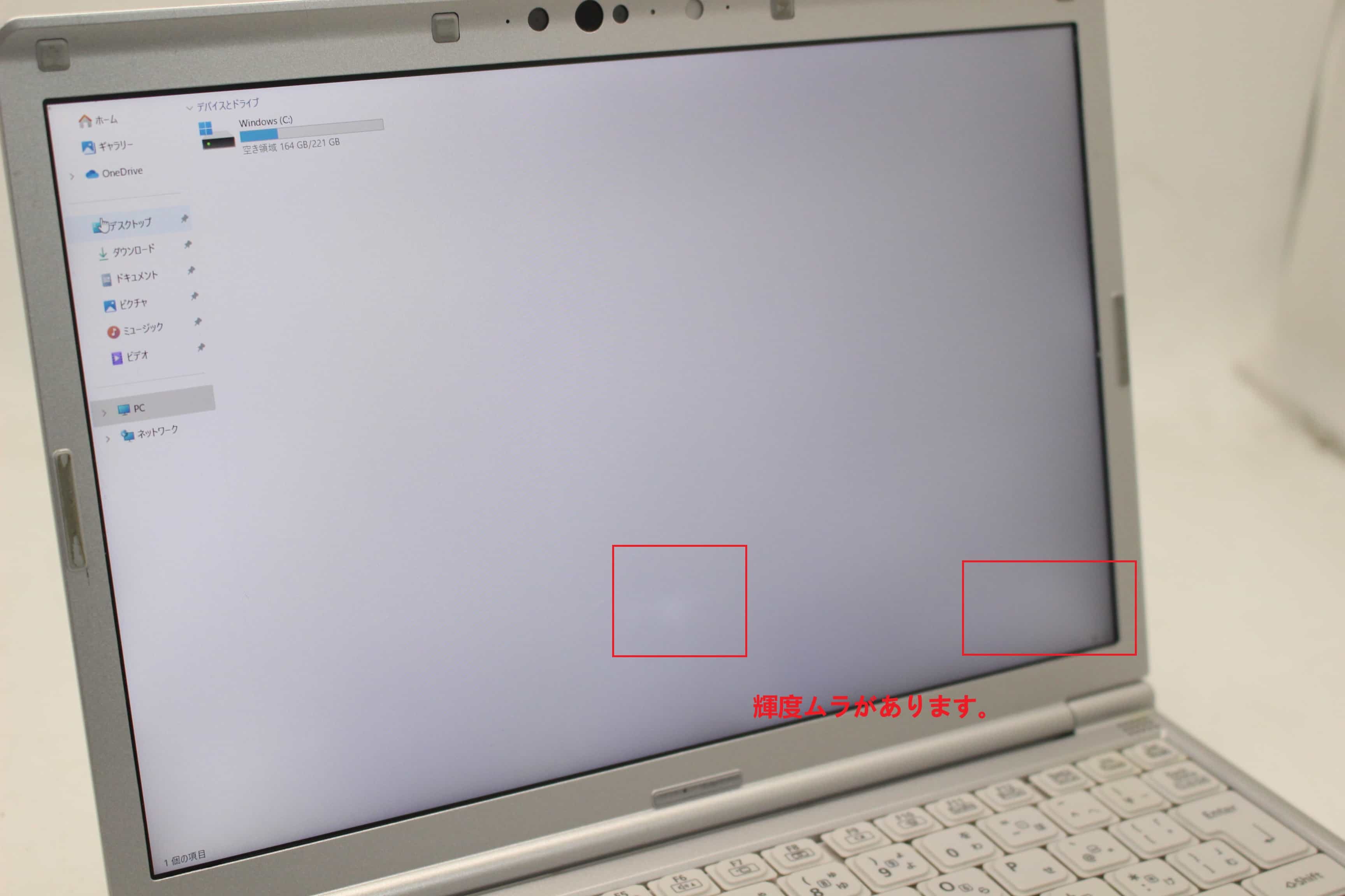 楽天市場】送料無料 あす楽対応 即日発送 訳有 フルHD 12.1インチ