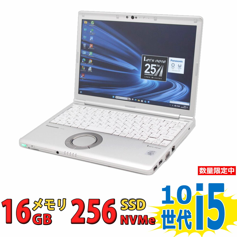 楽天市場】中古良品 フルHD 12.1インチ Panasonic CF-SV9/R