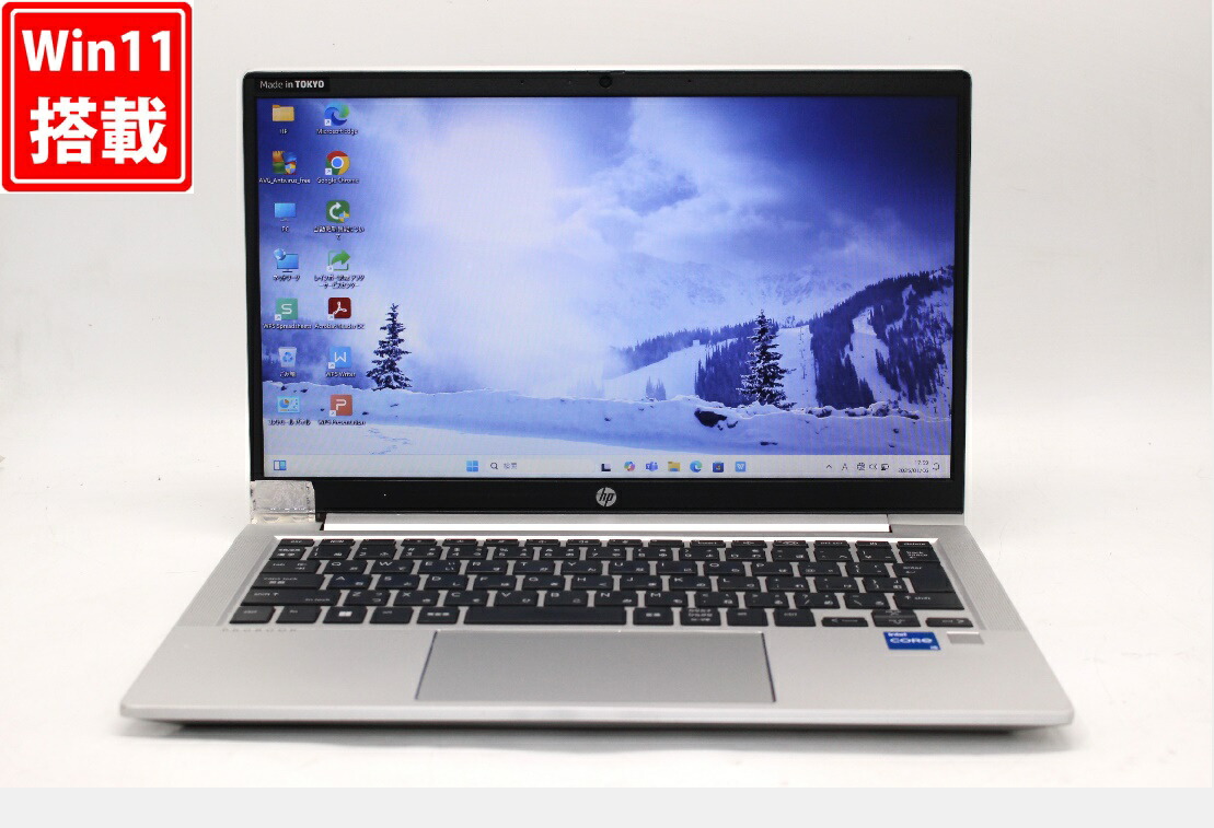 楽天市場】hp probook 430 g8（パソコン｜パソコン・周辺機器）の通販