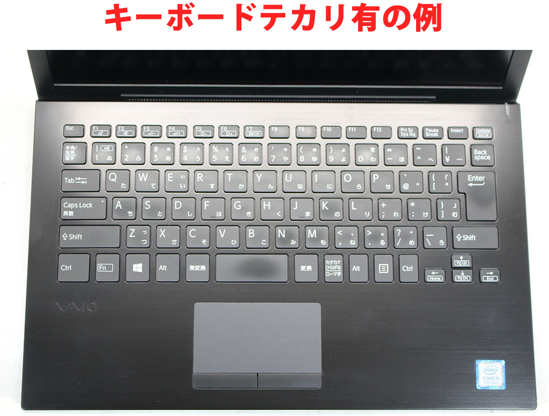 楽天市場】中古美品 フルHD 13.3インチ SONY VAIO VJPG11C11N