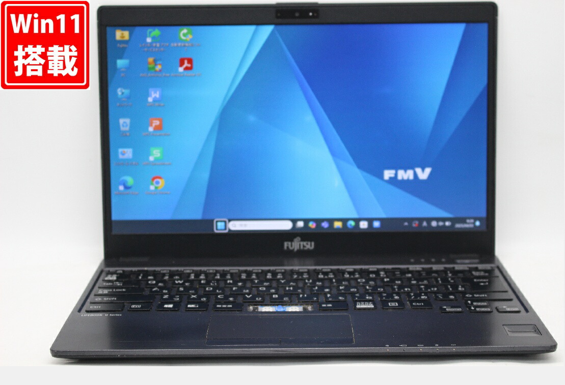 楽天市場】lifebook u937の通販