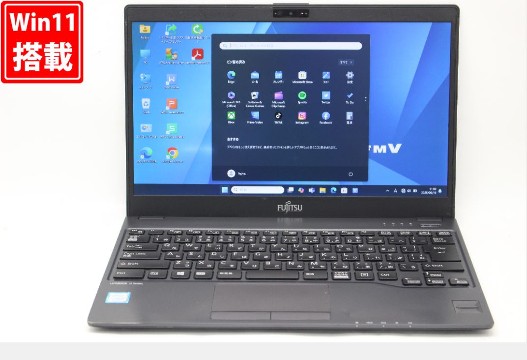 楽天市場】8350u（ノートPC｜パソコン）：パソコン・周辺機器の通販