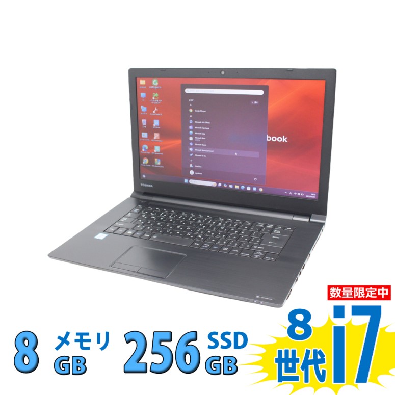 楽天市場】ノートパソコン office付き（CPU製品名Intel Core i7・光学