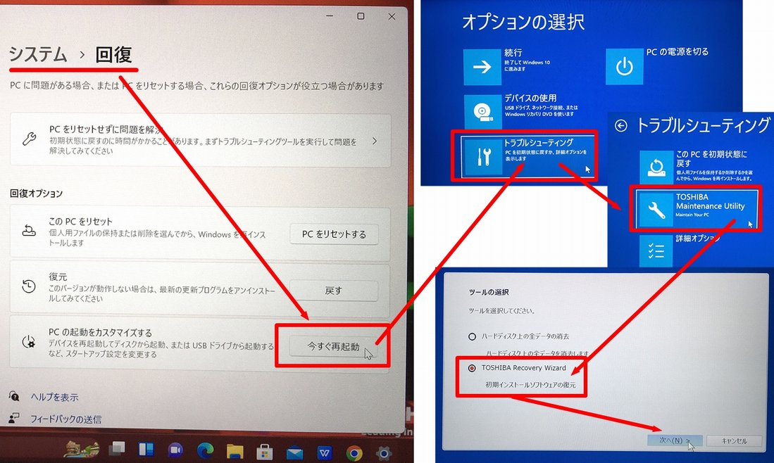 楽天市場】良品 フルHD 13.3インチ TOSHIBA dynabook S73/FR