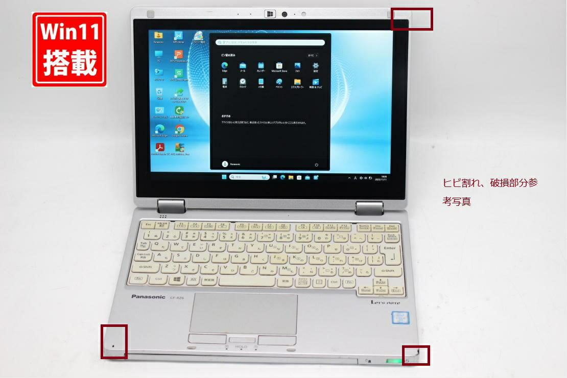Panasonic CF-RZ6RDDVS 10.1インチ ジャンク品 2台 2/4-16まで特価+ 今