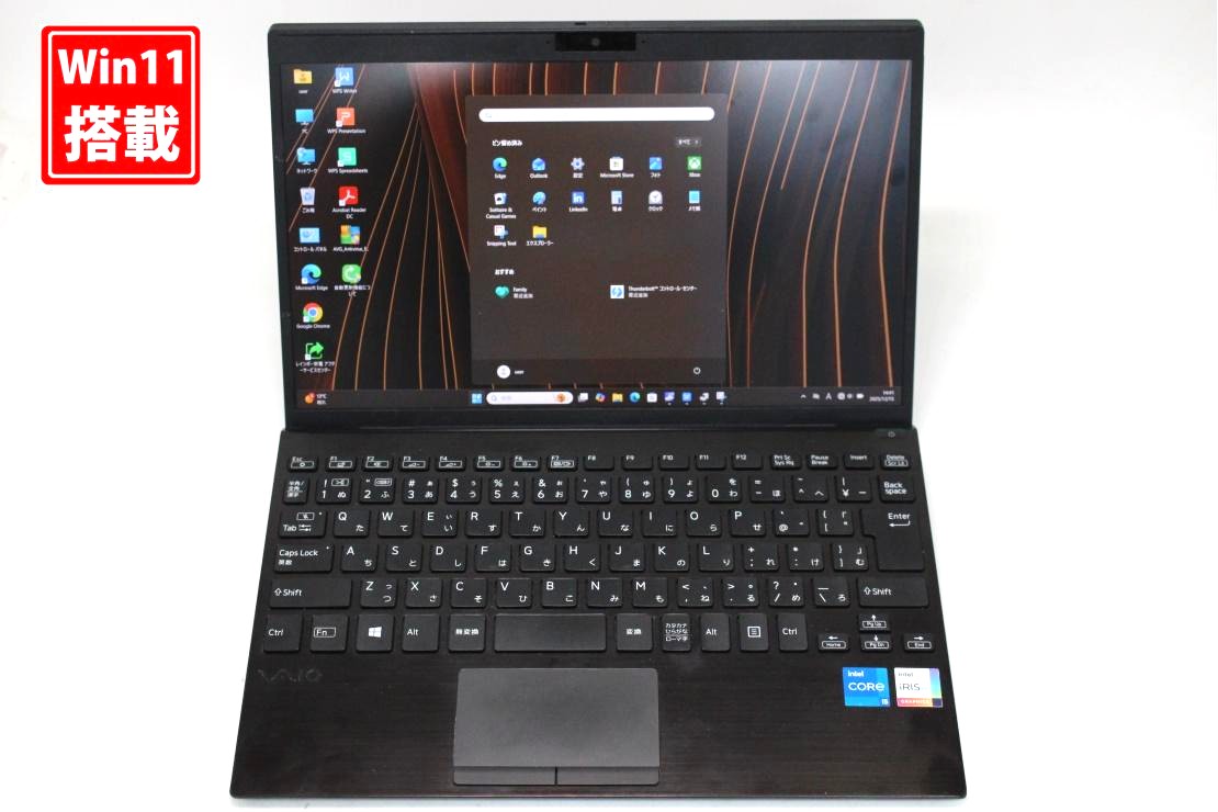 楽天市場】sony vaio（メモリ容量16GB）（ノートPC｜パソコン