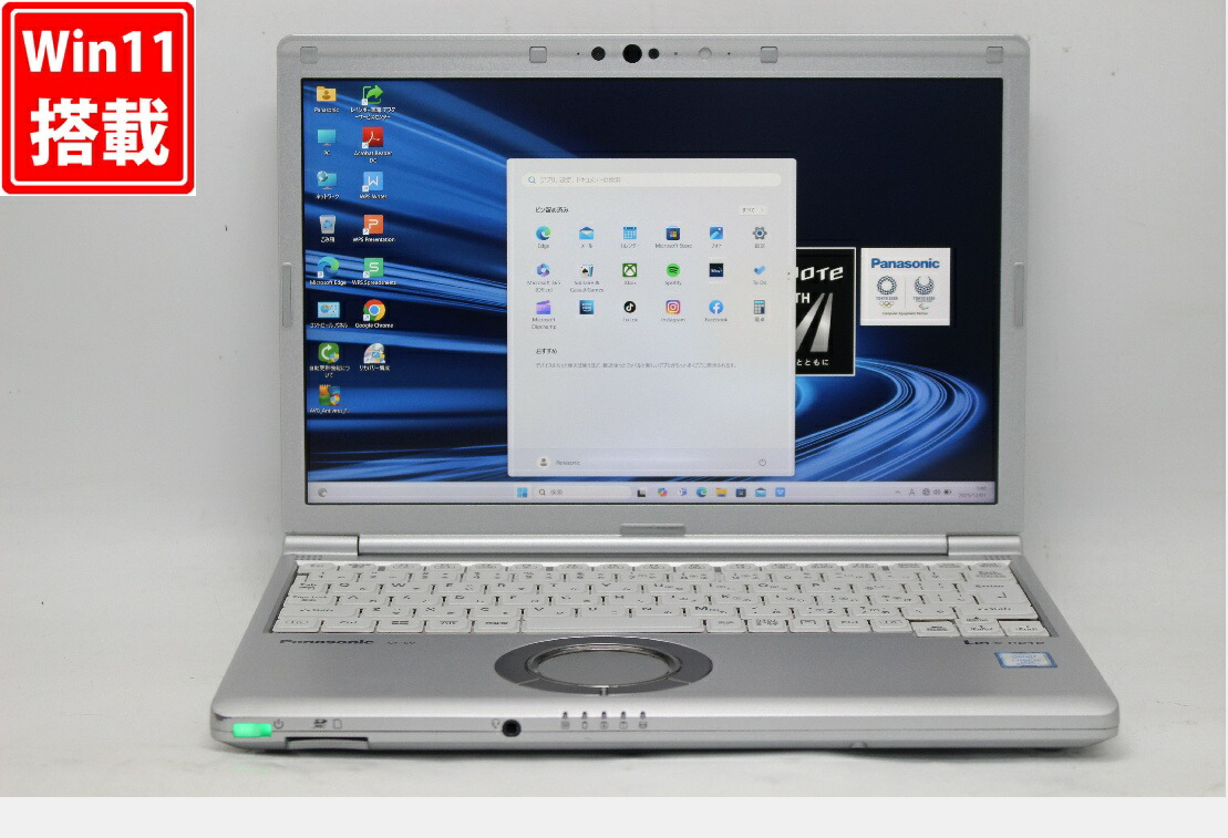 楽天市場】cf-sv8rfcvs（ノートPC｜パソコン）：パソコン・周辺機器の通販