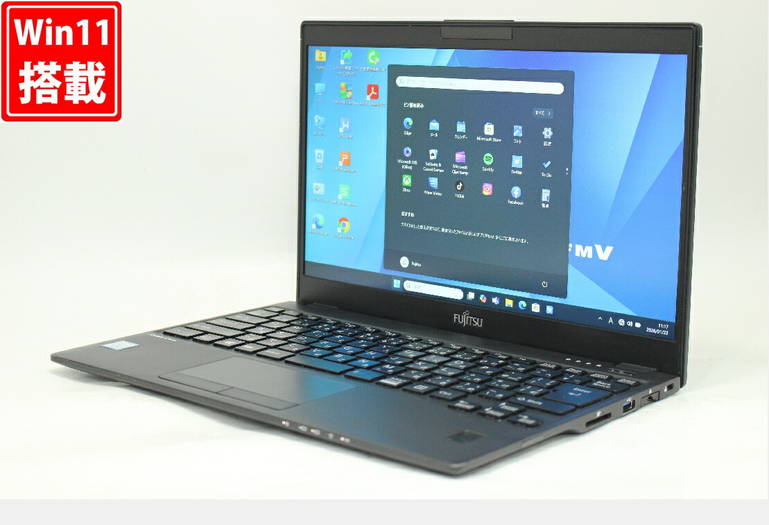 楽天市場】ノートパソコン 第8世代（重量（ノートPC）～ 0.99kg）の通販