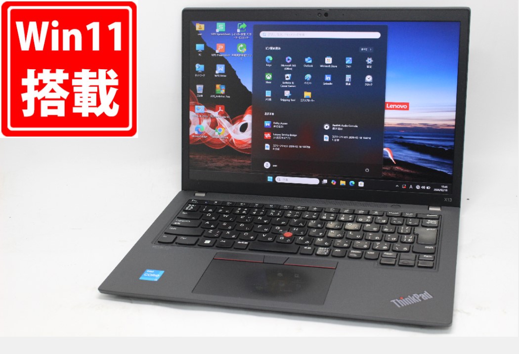楽天市場】第11世代（メーカーLenovo）（ノートPC｜パソコン