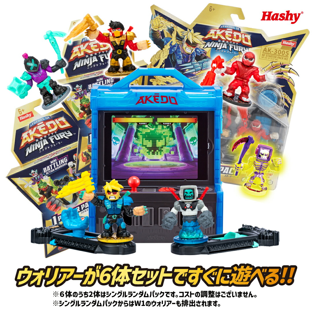 楽天市場】AKEDO入門セット【日本正規品◇特典プレイマット付