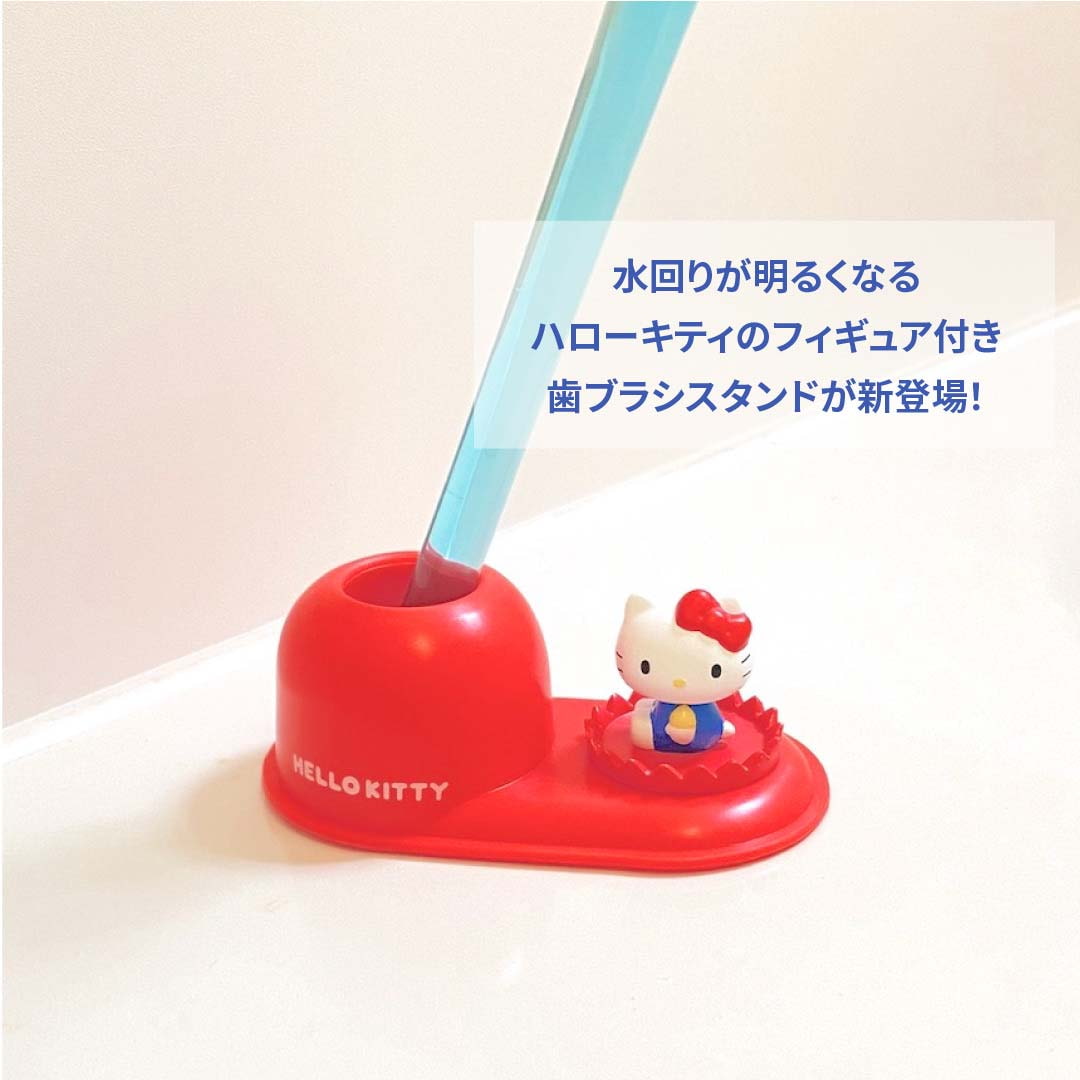 楽天市場】歯ブラシスタンド (サンリオ ハローキティ) 【ハシートップ