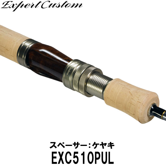 楽天市場】 イトウクラフト : 釣具のレインドロップス