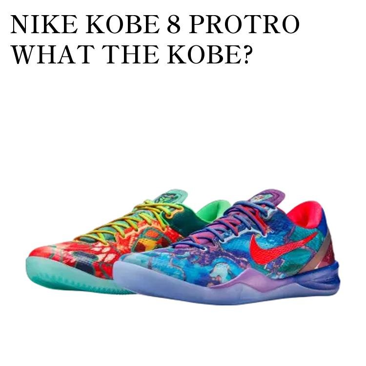 楽天市場】NIKE kobe 8（靴）の通販