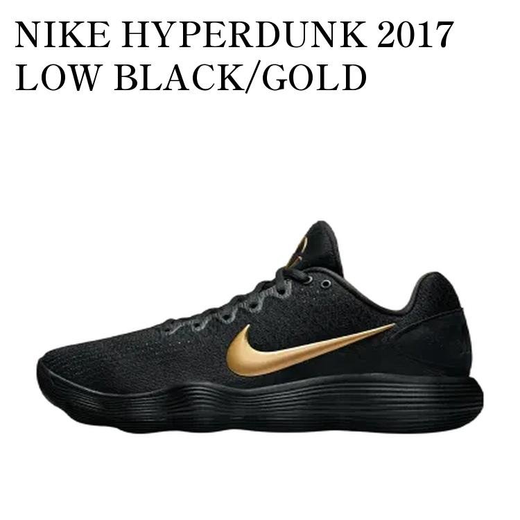 楽天市場】nike ハイパーダンク 2017 lowの通販