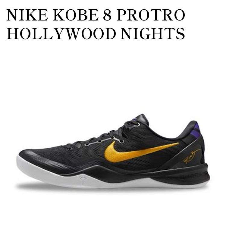 楽天市場】NIKE kobe（靴サイズ（cm）29.0）（靴）の通販