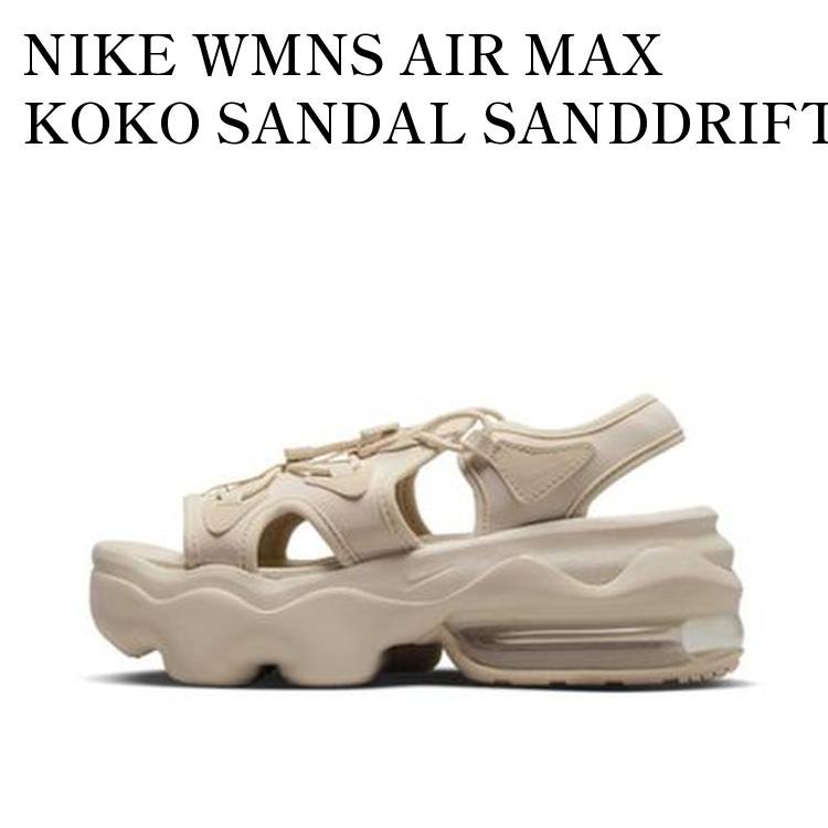 楽天市場】エアマックス ココ サンドドリフトの通販