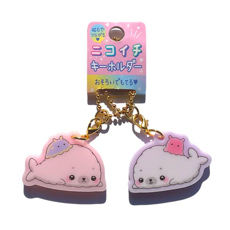 楽天市場】ニコイチキーホルダー アザラシ 2個セット おそろい 磁石で