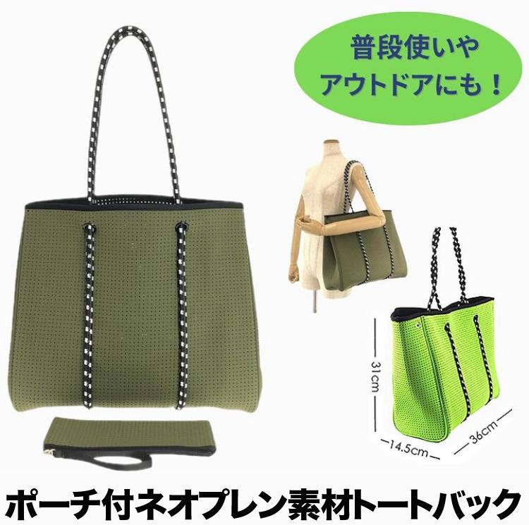 楽天市場】ネオプレン バッグ（性別メンズ）の通販