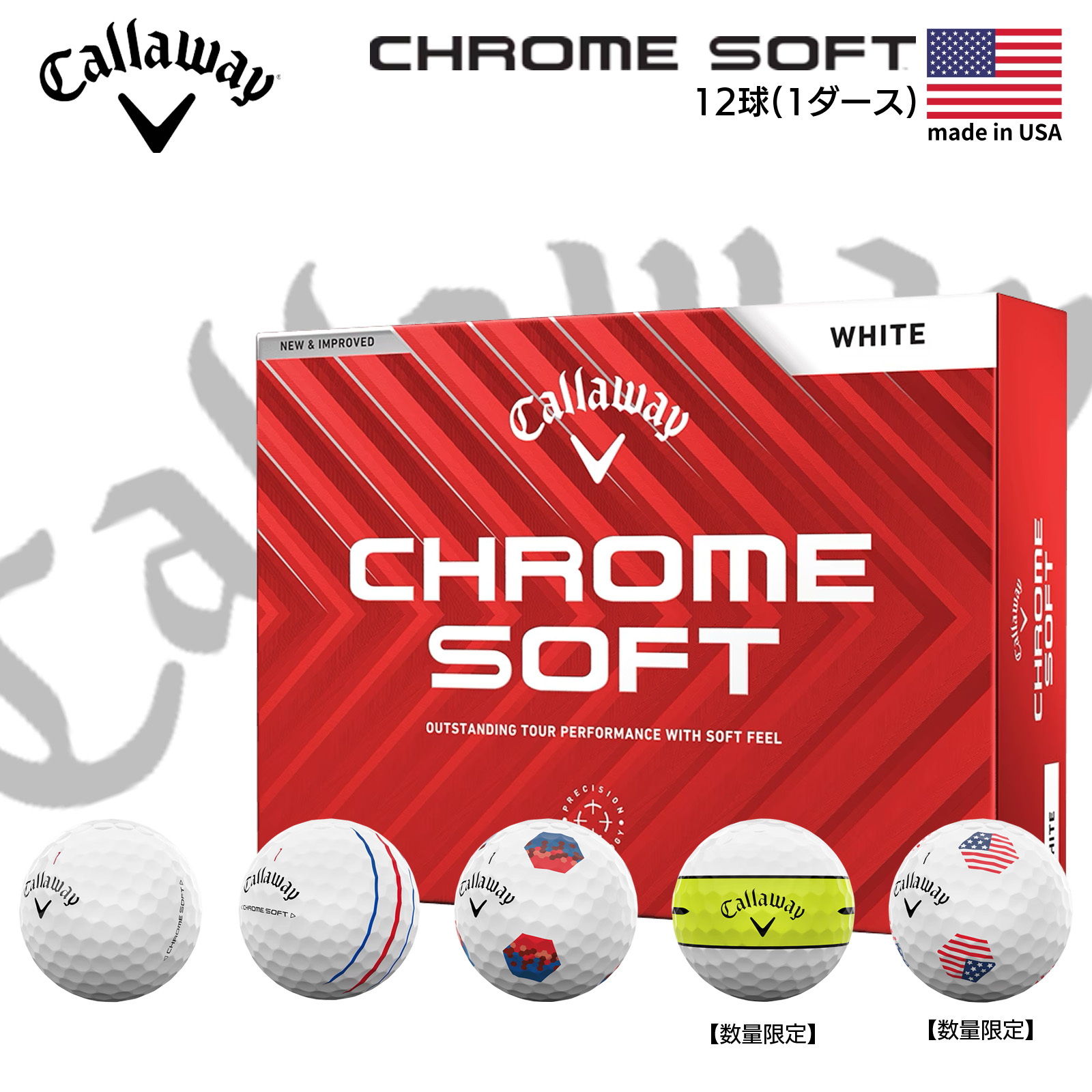 楽天市場】2025年 日本正規品 CALLAWAY キャロウェイ CHROME SOFT