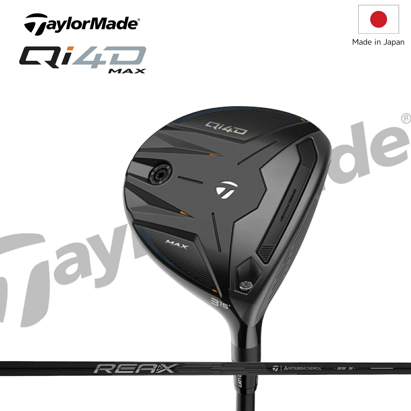 楽天市場】フェアウェイウッド 9w（ブランドテーラーメイド）の通販