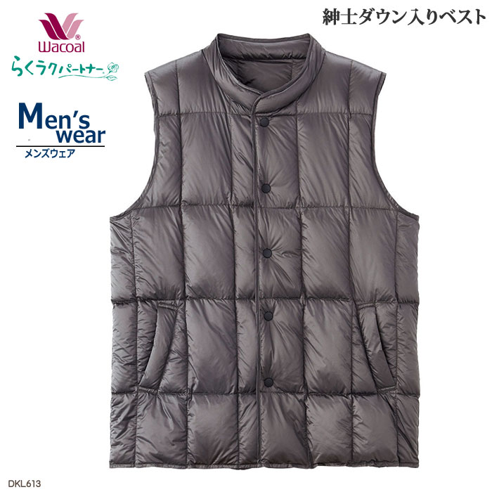 楽天市場】ワコール Wacoal らくラクパートナー 紳士ベスト (M,LP