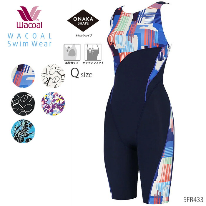 楽天市場】《22周年記念ポイント3倍》ワコール Wacoalスイムウェア Q